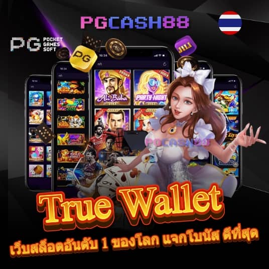 ออเบท