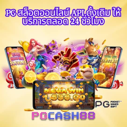 ออเบท